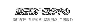 维卫服务到家